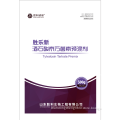 /msite/products/detail/productid/57822546/id/679354.html